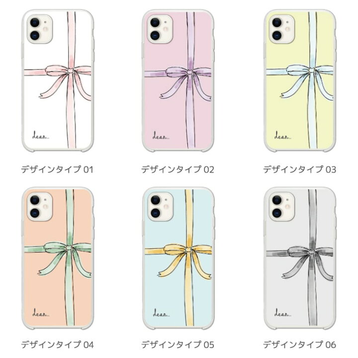 楽天市場 スマホケース 全機種対応 ハードケース Iphone13 Mini Pro Iphone12 Iphone11 Iphone Se ケース Aquos Sense6 Sense5g Sense4 Lite Basic Plus Xperia 10 Iii Ace Ii Galaxy S21 Oppo Reno5 A おしゃれ リボン イラスト シンプル