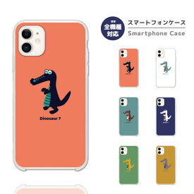 Galaxy ハードケース ギャラクシー S23 Ultra S22 S21 S20 5G S10 S9 S8 A54 A53 A52 A51 A41 A32 A23 A22 A21 おしゃれ かわいい 恐竜 イラスト 韓国