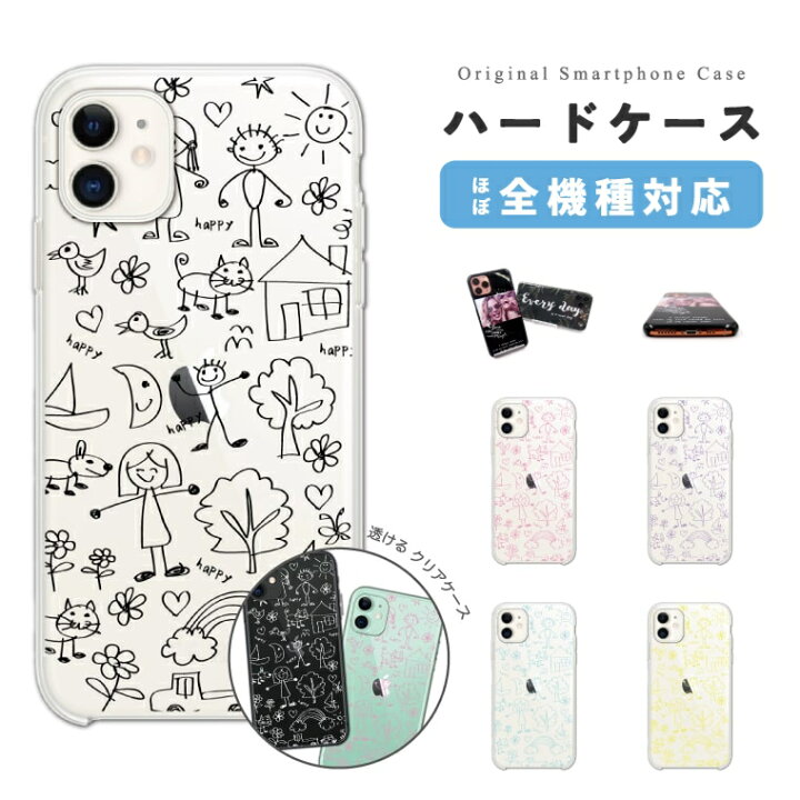 Iphone スマホケース ゼブラ ホワイト 柄 ハードクリアケース Iphone13 Iphonese 他各機種対応 低価格で大人気の