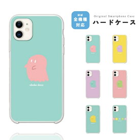 楽天市場 Iphonese ケース おばけの通販