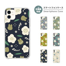 iPhone ケース ハードケース iPhone15 Pro Max Plus iPhone14 iPhone13 mini iPhone12 ケース iPhone SE 第3世代 第2世代 iPhone8 XR おしゃれ かわいい うさぎ 北欧風 イラスト 花 花柄