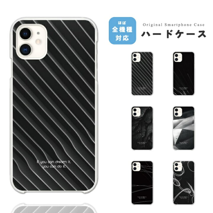 楽天市場 9月1日限定 10 Offクーポン配布中 スマホケース 全機種対応 ハードケース Iphone13 Mini Pro Iphone12 Iphone Se ケース Aquos Wish2 Wish Sense6 Xperia 10 Iv 5 Iii Galaxy S22 A53 Oppo Reno7 A おしゃれ モノクロ メンズ 模様 韓国 スマホケース全機種