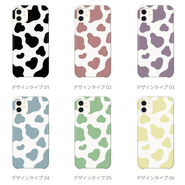 楽天市場 スマホケース 3d Print 全面印刷 ツヤ加工 Iphone13 Mini Pro ケース Iphone12 Iphone11 Iphone Se ケース Iphoneケース 保護 耐衝撃 おしゃれ 韓国 トレンド 牛 柄 韓国 スマホケース全機種 Amuse Store 楽天市場 スマホケース 3d Print 全面印刷 ツヤ加工 Iphone13 Mini Pro ケース Iphone12 Iphone11 Iphone Se ケース Iphoneケース 保護 耐衝撃 おしゃれ 韓国 トレンド 牛 柄 韓国 スマホケース全機種 Amuse Store