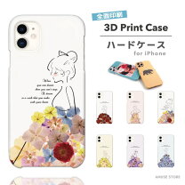 楽天市場】押し花 iphoneケース プリンセスの通販