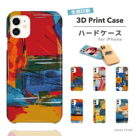 iPhone15 Pro ケース 3D Print スマホケース 全面印刷 ツヤ加工 iPhone14 Plus 13 mini ケース iPhone12 iPhone SE ケース 保護 耐衝撃 おしゃれ 海外 アート 絵画 絵 韓国