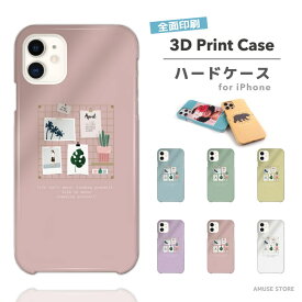 iPhone15 Pro ケース 3D Print スマホケース 全面印刷 ツヤ加工 iPhone14 Plus 13 mini ケース iPhone12 iPhone SE ケース 保護 耐衝撃 おしゃれ 海外 イラスト アート インテリア 絵 韓国