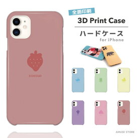 楽天市場 Iphoneケース ワンポイントの通販