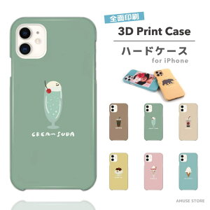 iPhone15 Pro �P�[�X 3D Print �X�}�z�P�[�X �S�ʈ�� �c�����H iPhone14 Plus 13 mini �P�[�X iPhone12 iPhone SE �P�[�X �ی� �ϏՌ� ������� �C���X�g �؍� �A�C�X�N���[�� �R�[�q�[