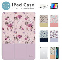 楽天市場】ipadケース 花柄の通販