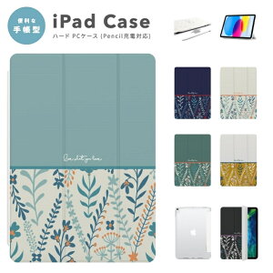 Ipad カバー おしゃれの人気商品 通販 価格比較 価格 Com Ipad カバー おしゃれの人気商品 通販 価格比較 価格 Com
