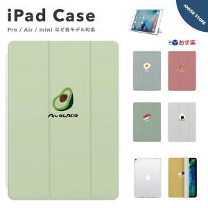 yŒZz iPad P[X Jo[ iPad 10 10.9C` ŐV ACpbh Jo[  킢 X^h t[h CXg ؍ A{Jh ɂ ܂ sU i gh