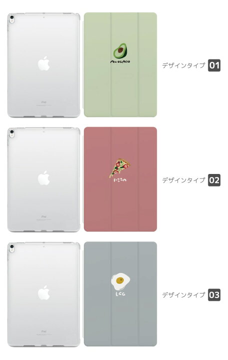 楽天市場】【最短即日発送】 iPad ケース カバー iPad 第9世代 第8世代 