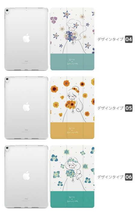 楽天市場 Ipad ケース 第9世代 第8世代 第7世代 第6世代 Ipad Mini6 Ipad 10 2インチ 9 7インチ Pro 11インチ 12 9インチ Ipad Air4 Air3 Air2 Mini5 Ipadケース アイパッド カバー おしゃれ スタンド オートスリープ 押し花 花柄 フラワー プリンセス 韓国 シンプル