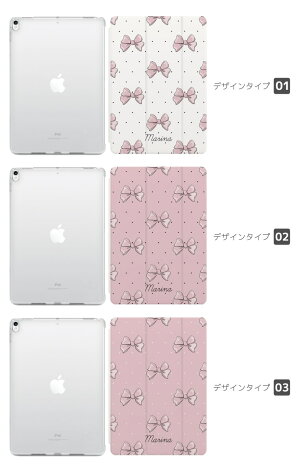 楽天市場 Ipad ケース カバー Ipadケース Ipad 第8世代 第7世代 第6世代 Pro 9 7インチ 10 2インチ 11インチ 12 9インチ Ipad Air4 Air3 Air2 Ipad Mini5 Mini4 ケース カバー アイパッド エアー プロ スタンド オートスリープ トレンド リボン イラスト シンプル 韓国