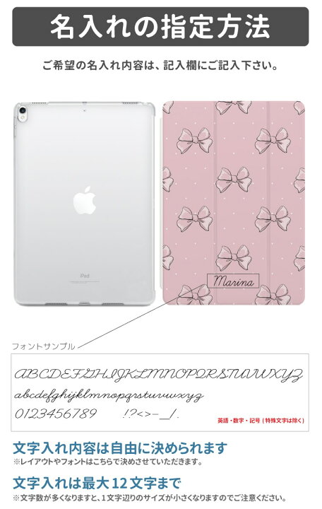 楽天市場 Ipad ケース 第9世代 第8世代 第7世代 第6世代 Ipad Mini6 Ipad 10 2インチ 9 7インチ Pro 11インチ 12 9インチ Ipad Air4 Air3 Air2 Mini5 Ipadケース アイパッド カバー おしゃれ スタンド オートスリープ トレンド リボン イラスト シンプル 韓国 楽天市場 Ipad ケース 第9世代 第8世代 第7世代 第6世代 Ipad Mini6 Ipad 10 2インチ 9 7インチ Pro 11インチ 12 9インチ Ipad Air4 Air3 Air2 Mini5 Ipadケース アイパッド カバー おしゃれ スタンド オートスリープ トレンド リボン イラスト シンプル 韓国