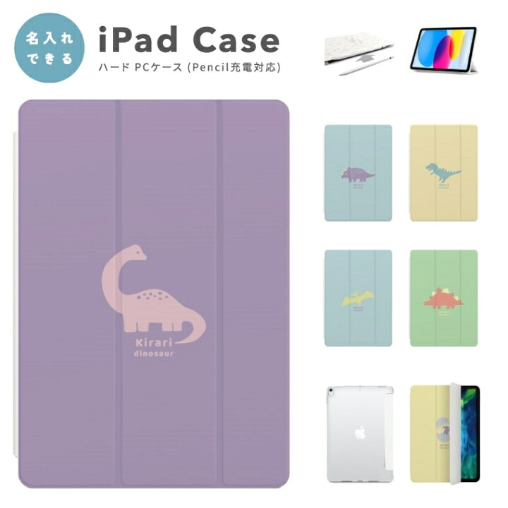 Ipad ケース 11 12 9 19 21 Air3 Ipad Mini Pro おしゃれ アイパッド カバー スタンド 第5世代 第6世代 第7世代 第8世代 花柄 古典 第8世代