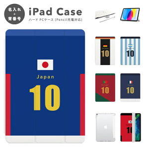 �w�ԍ� ������ iPad �P�[�X A16 ��10���� ��9���� ��8���� ��7���� ��6���� ���킢�� �؍� 10.9�C���` 10.2�C���` iPad Air M3 M2 11�C���` 13�C���` Air5 Air4 iPad mini A17 Pro mini6 mini5 iPad Pro M5 M4 �J�o�[ ������