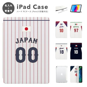 �w�ԍ� ������ �v���[���g iPad �P�[�X A16 ��10���� ��9���� ��8���� ��7���� ��6���� ���킢�� �؍� 10.9�C���` 10.2�C���` iPad Air M3 M2 11�C���` 13�C���` Air5 Air4 iPad mini A17 Pro mini6 mini5 iPad Pro M5 M4 �J