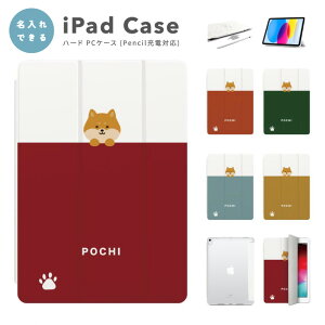 ������ �v���[���g iPad �P�[�X A16 ��10���� ��9���� ��8���� ��7���� ��6���� ���킢�� �؍� 10.9�C���` 10.2�C���` iPad Air M3 M2 11�C���` 13�C���` Air5 Air4 iPad mini A17 Pro mini6 mini5 iPad Pro M5 M4 �J�o�[ ��