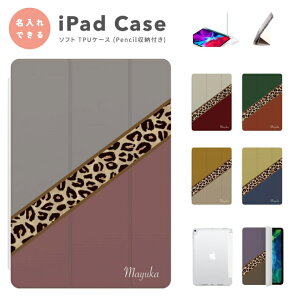 Ipad カバー おしゃれの人気商品 通販 価格比較 価格 Com Ipad カバー おしゃれの人気商品 通販 価格比較 価格 Com