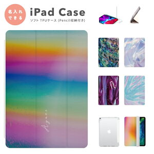 Ipadpro ケース おしゃれの人気商品 通販 価格比較 価格 Com