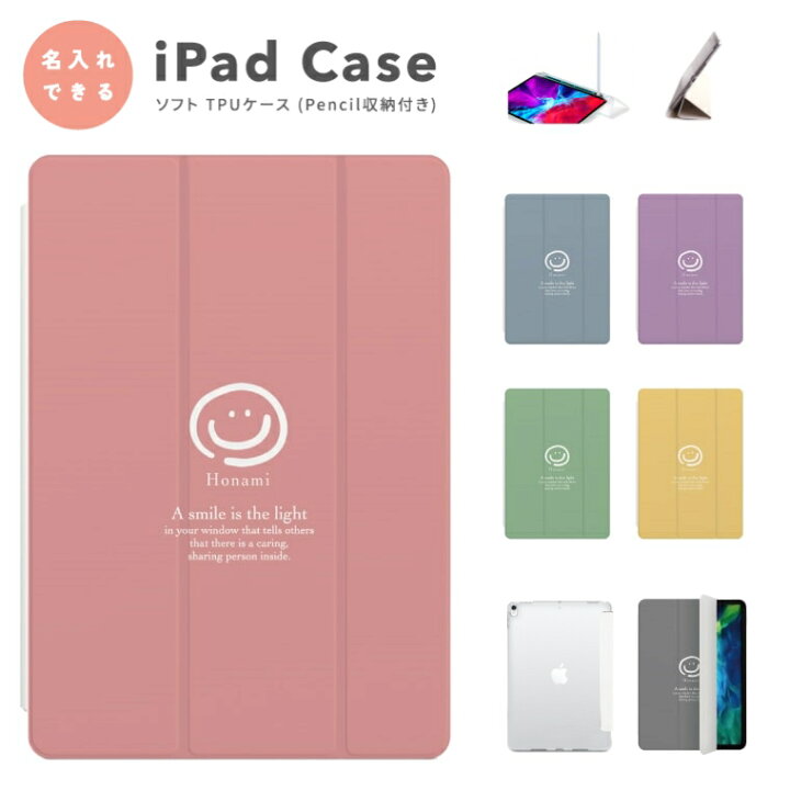 iPad ケース 10.2 第7 9世代 半透明 オートスリープ ピンク