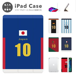 �w�ԍ� ������ �v���[���g iPad �P�[�X �J�o�[ �y�����[ A16 ��10���� ��9���� ��8���� ��7���� ��6���� ���킢�� �؍� 10.9�C���` 10.2�C���` iPad Air M4 M3 M2 11�C���` 13�C���` Air5 Air4 iPad mini A17 Pro mini