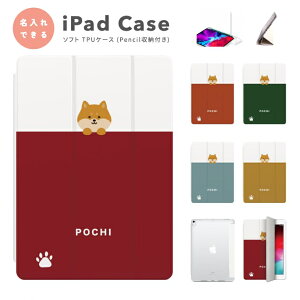 ������ �v���[���g iPad �P�[�X �J�o�[ �y�����[ A16 ��10���� ��9���� ��8���� ��7���� ��6���� ���킢�� �؍� 10.9�C���` 10.2�C���` iPad Air M3 M2 11�C���` 13�C���` Air5 Air4 iPad mini A17 Pro mini6 mini5 iPad 