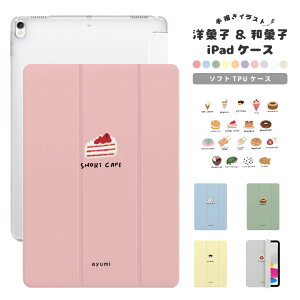  CXg J[ Iׂ iPad P[X Jo[ y[ A16 10 9 8 7 6 ؍  10.9C` 10.2C` iPad Air M3 M2 11C` 13C` Air5 Air4 iPad mini A17 Pro min