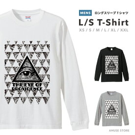 Tシャツ メンズ 長袖 ロングスリーブTシャツ ロンT ロングtシャツ おしゃれ XS S M L XL XXL ブラック ホワイト グレー カジュアル メンズファッション 秋 冬 秋服 冬服 The EYE OF PROVIDENCE デザイン 三角 目 フリーメイソン 都市伝説