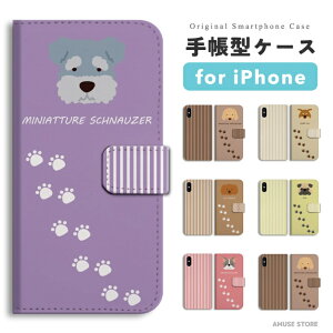 �y���������z iPhone17e �X�}�z�P�[�X �蒠�^ ������� �� ��������� �C���X�g �p�O �g�C�v�[�h�� �Č� iPhone17 �P�[�X iPhone16 iPhone16e iPhone15 Pro Max iPhone14 Plus iPhone13 mini �A�C�t�H��17e �A�C�t�H��17