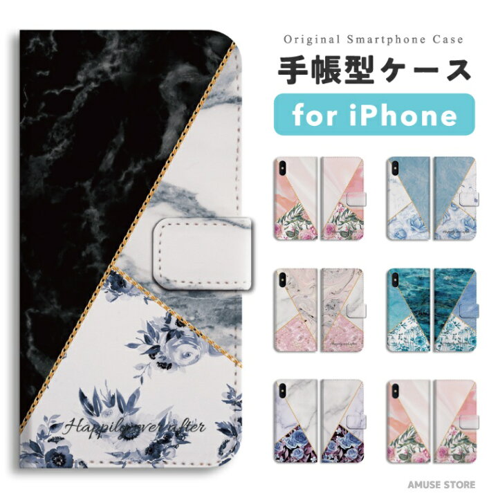 楽天市場】【最短 即日発送】 iPhone ケース 手帳型 iPhone16e 
