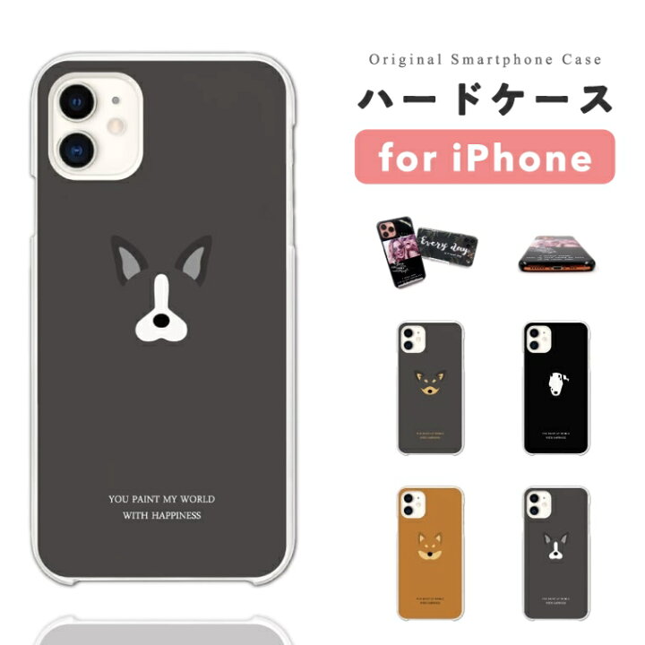 楽天市場】【最短即日発送】 iPhone17 ケース iPhone17e スマホケース 
