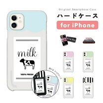 楽天市場】MILKBOY（ケース・カバー｜スマートフォン・携帯電話 