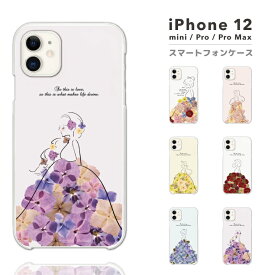 楽天市場 Iphone12ケース 女子 おしゃれの通販