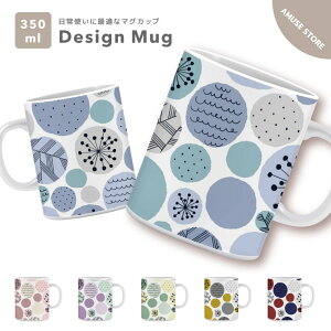 }OJbv 350ml  킢  ؍ Jbv Rbv eB[Jbv R[q[Jbv   v[g j  Mtg k  Jt gh l킢