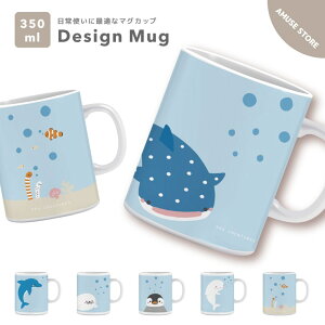 }OJbv 350ml  킢  ؍ Jbv Rbv eB[Jbv R[q[Jbv   v[g j  Mtg  C̐ yM NW CJ AU