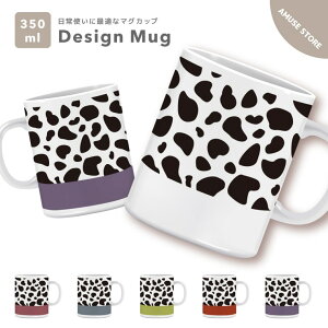 }OJbv 350ml  킢  ؍ Jbv Rbv eB[Jbv R[q[Jbv   v[g j  Mtg gh  oCJ[ ؍