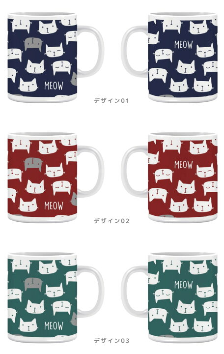 楽天市場 マグカップ おしゃれ かわいい 可愛い 韓国 カップ コップ ティーカップ コーヒーカップ 陶器 陶磁器 プレゼント 男性 女性 ギフト おしゃれ 猫 ネコ ねこ イラスト Cat キャット ネコちゃん スマホケース全機種 Amuse Store