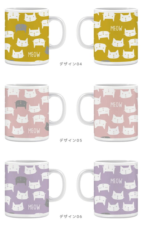 楽天市場 マグカップ 350ml おしゃれ かわいい 可愛い 韓国 カップ コップ ティーカップ コーヒーカップ 陶器 陶磁器 プレゼント 男性 女性 ギフト おしゃれ 猫 ネコ ねこ イラスト Cat キャット ネコちゃん スマホケース全機種 Amuse Store