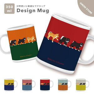 }OJbv 350ml  킢  ؍ Jbv Rbv eB[Jbv R[q[Jbv   v[g j  Mtg   ybg _ t@~[  Č