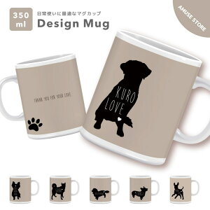 犬 食器 カップの人気商品 通販 価格比較 価格 Com