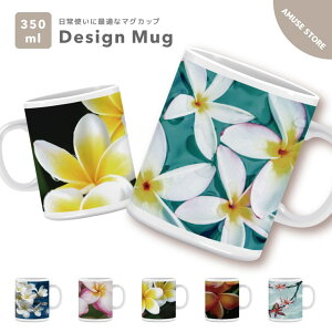 }OJbv 350ml  킢  ؍ Jbv Rbv eB[Jbv R[q[Jbv   v[g j  Mtg vA nCA ԕ  nC t[