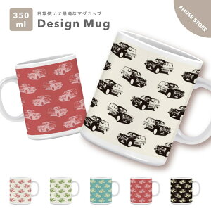 }OJbv 350ml  킢  ؍ Jbv Rbv eB[Jbv R[q[Jbv   v[g j  Mtg Car }` CXg J[ NVbN Vv J