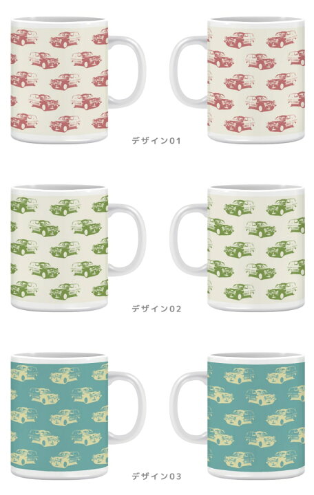 楽天市場 マグカップ おしゃれ かわいい 可愛い 韓国 カップ コップ ティーカップ コーヒーカップ 陶器 陶磁器 プレゼント 男性 女性 ギフト Car マルチ イラスト車 カー クラシック シンプル カラー スマホケース全機種 Amuse Store