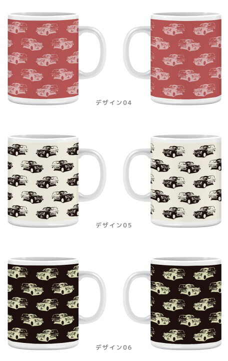 楽天市場 マグカップ おしゃれ かわいい 可愛い 韓国 カップ コップ ティーカップ コーヒーカップ 陶器 陶磁器 プレゼント 男性 女性 ギフト Car マルチ イラスト車 カー クラシック シンプル カラー スマホケース全機種 Amuse Store