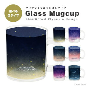 }OJbv NA KX 350ml  킢  ؍   Jbv Rbv eB[Jbv R[q[Jbv v[g j  Mtg  i i iF 킢