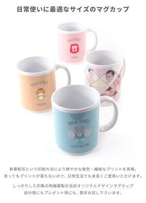 楽天市場 マグカップ おしゃれ かわいい 可愛い 韓国 カップ コップ ティーカップ コーヒーカップ 陶器 陶磁器 プレゼント 男性 女性 ギフト 柴犬 犬 ワンちゃん イラスト 愛犬 スマホケース全機種 Amuse Store