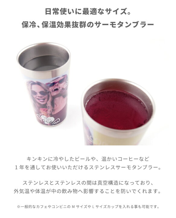 楽天市場 タンブラー 保温 保冷 360ml 真空断熱 おしゃれ かわいい 可愛い サーモタンブラー ステンレス コーヒー ビール ジュース コップ プレゼント 男性 女性 ギフト 犬 ワンちゃん イラスト 韓国 スマホケース全機種 Amuse Store