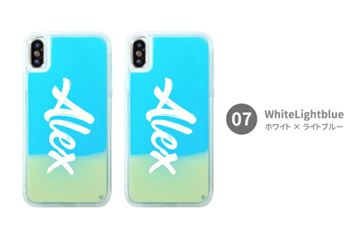 楽天市場 名入れ プレゼント ネオンサンドケース Iphone13 Pro Mini Iphone12 Iphone 11 ケース スマホケース ネオン 蛍光 光る 動く 液体 おしゃれ 文字入れ 筆記体 スマホケース全機種 Amuse Store